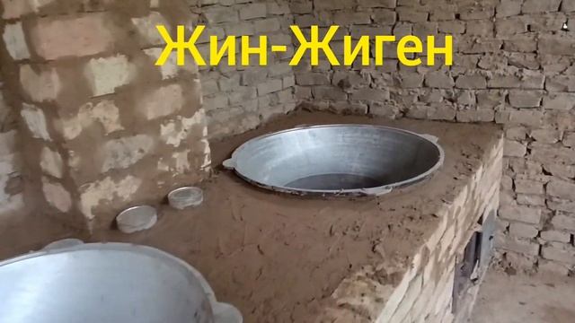Печка Очок Жасайбыз Заманбап Кызыл-Кыя Кок-жар Кара-Добо Марказ Кок-Тала Кадамжай ОХНА 0779-17-00-9 смотреть онлайн