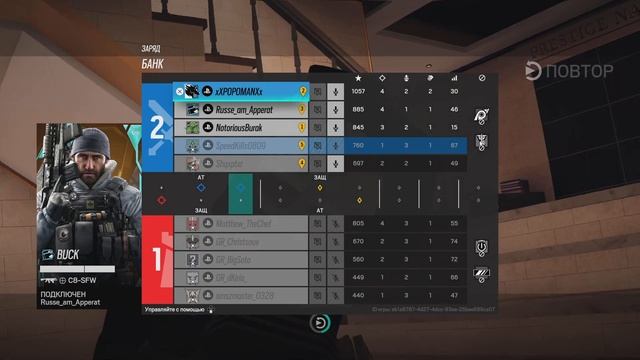 Tom Clancy's Rainbow Six Siege PlayStation 5 ничего не получалось зато подарил победу! смотреть онлайн