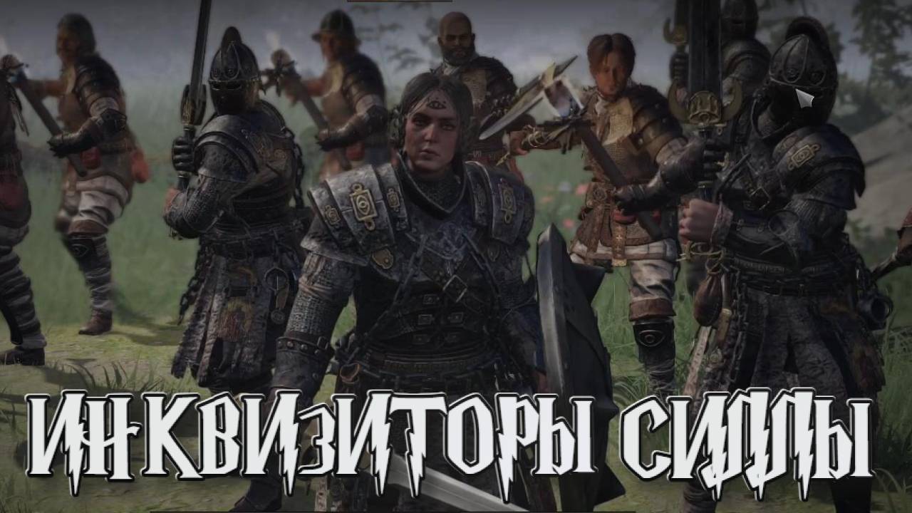 Wartales➤Уничтожить Инквизиторов Силлы смотреть онлайн