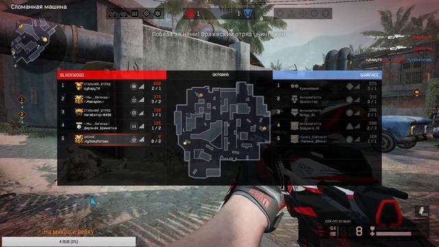 Warface Я ТОП СТРИМЕР :) 0 Прасмотра ) смотреть онлайн