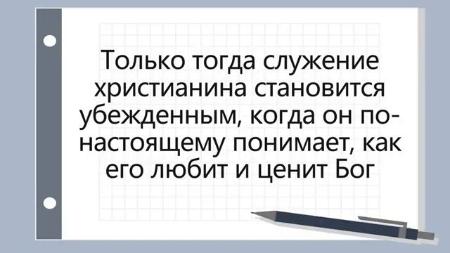 Урок 26 Иисус омыл им ноги Евангелие от Иоанна Путь веры Автор Брюс Макларти смотреть онлайн