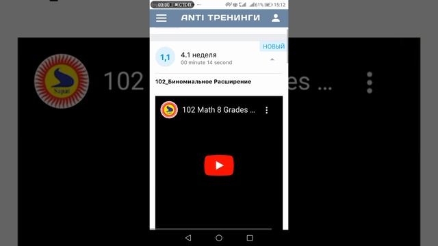 30 марта 2020 г. смотреть онлайн