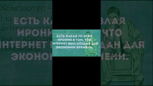 О современных дамках и месье смотреть онлайн