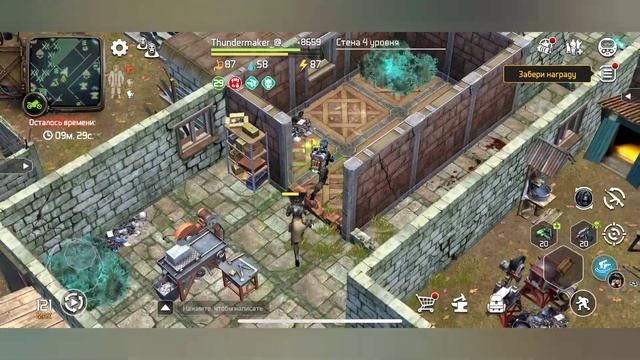 Рейд 4 убежища, аномалия губительный яд. Dawn of zombies survival. My first raid 4 lvl shelter смотреть онлайн