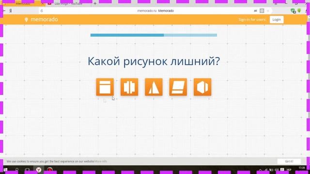 Я УМНАЯIТЕСТ НА IQ смотреть онлайн