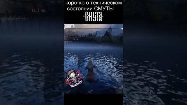 смута топ #смута #хочуврек #баг #игры #игрынапк смотреть онлайн
