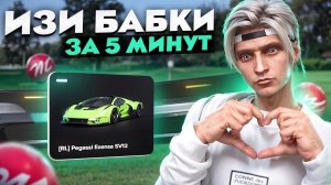 ЛУЧШЕЕ ОТКРЫТИЕ КЕЙСОВ НА 30.000 МАДЖЕСТИКОВ (GTA 5 RP Majestic)