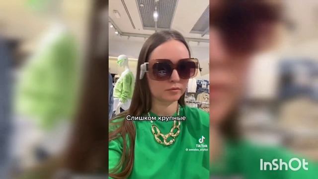 как подобрать очки к типу лица смотреть онлайн