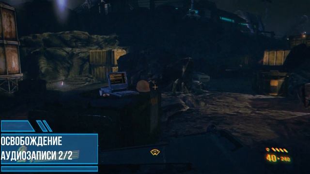 Aliens: Colonial Marines - Аудиозаписи (DLC Прерванный стазис) (Коллекционные предметы)