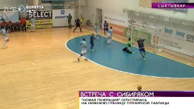 Время новостей. «Новая Генерация» опустилась на нижнюю границу турнирной таблицы. 22 сентября 2014 смотреть онлайн
