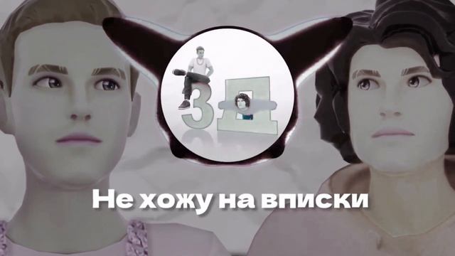 Ksenon , Беном - 3д но его озвучивает бот смотреть онлайн