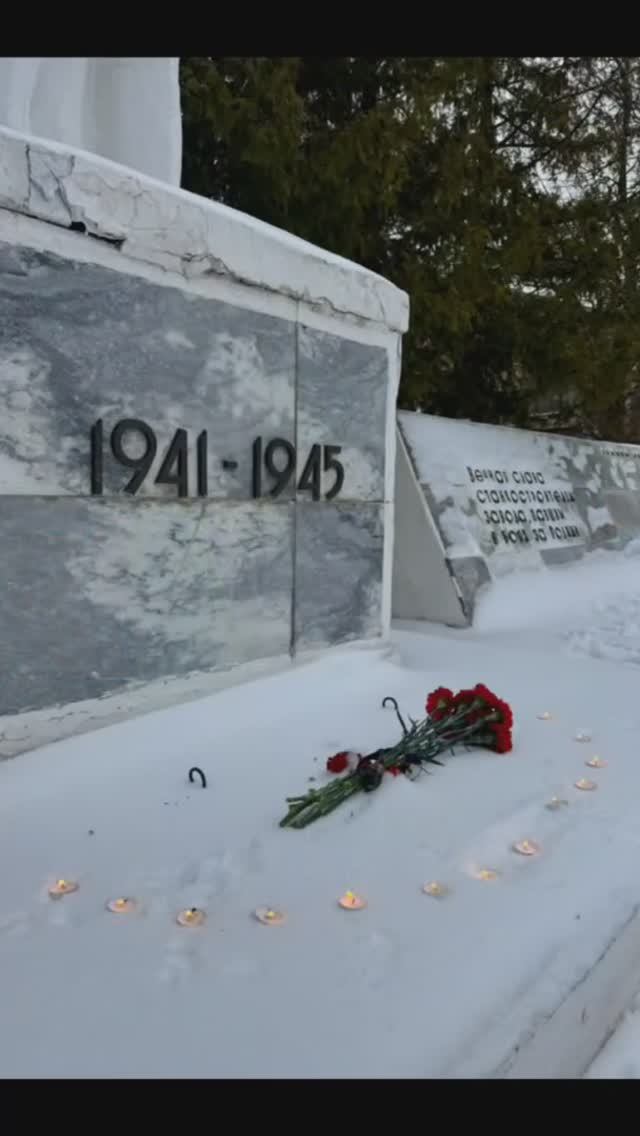 День памяти героев Отечества смотреть онлайн