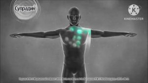 Реклама Супрадин - Январь 2021 Effects