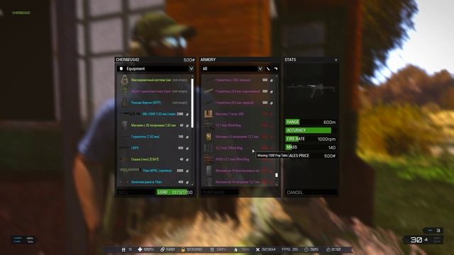 STREAM | ARMA 3 EXILE | 1440p (19) смотреть онлайн