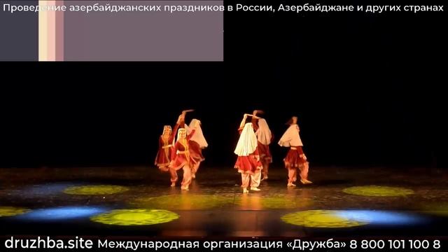 Халай — азербайджанский танец смотреть онлайн