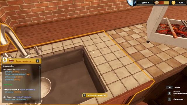Kebab Chefs! RS #2 Новые рецепты. Экспериментальный супчик дня. смотреть онлайн