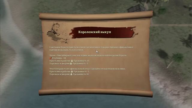 Мое мнение и мини обзор о игре Patron (2021) смотреть онлайн