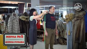 КАК ПРАВИЛЬНО СНИМАТЬ МЕРКИ ДЛЯ МУЖЧИН? ВСЕ ПОКАЖЕМ И РАССКАЖЕМ