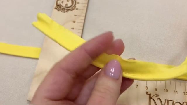 Кант отделочный цв.лимонно-желтый, ш.15мм/3мм, хлопок-100% АРТ 020462 смотреть онлайн
