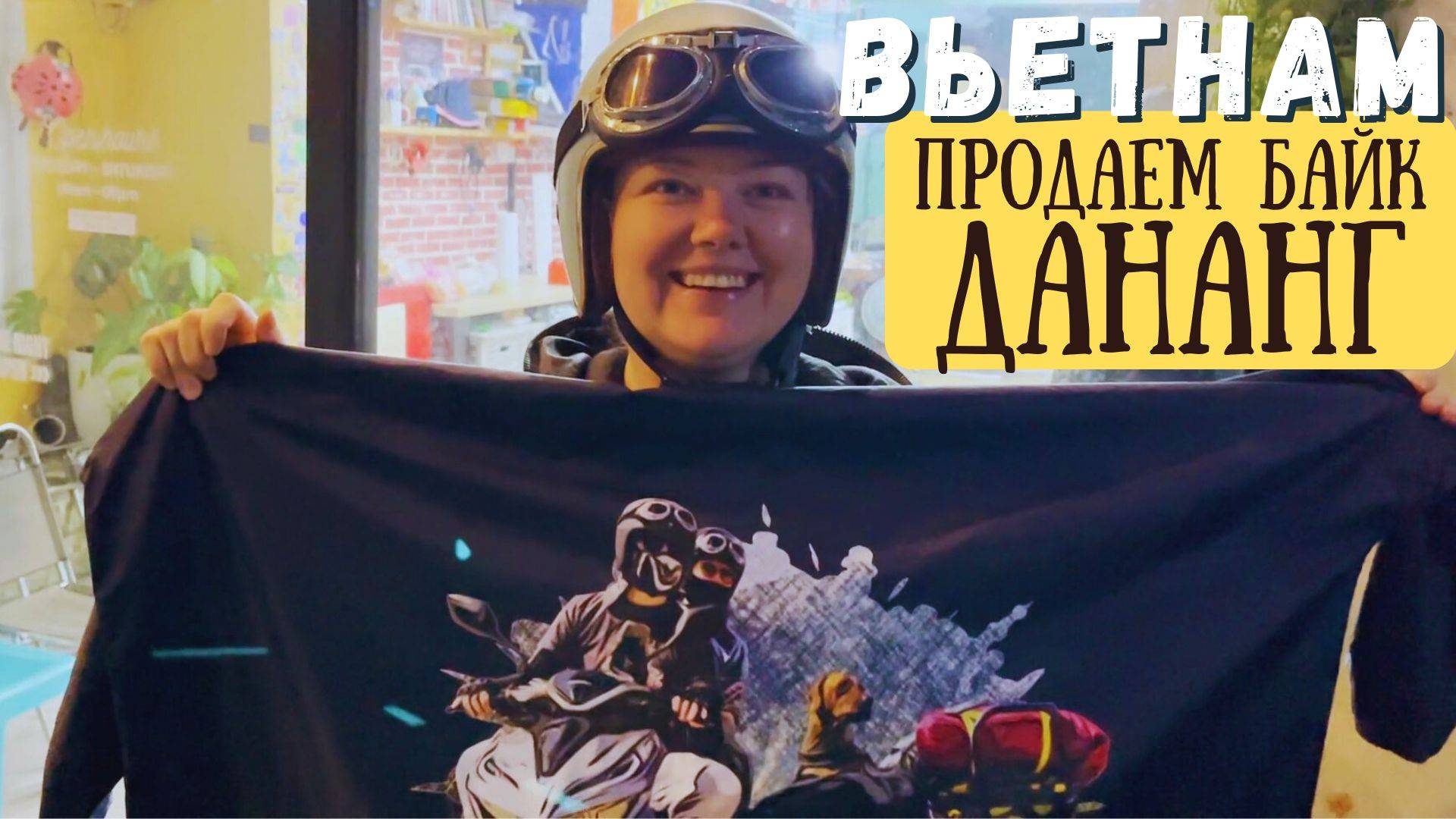 Как Мы Готовимся к Переезду в Таиланд: Все, Что Нужно Знать! смотреть онлайн