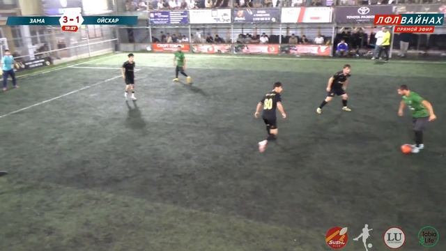 ЗАМА - ОЙСХАР / ЛФЛ ВАЙНАХ / 10 ТУР смотреть онлайн
