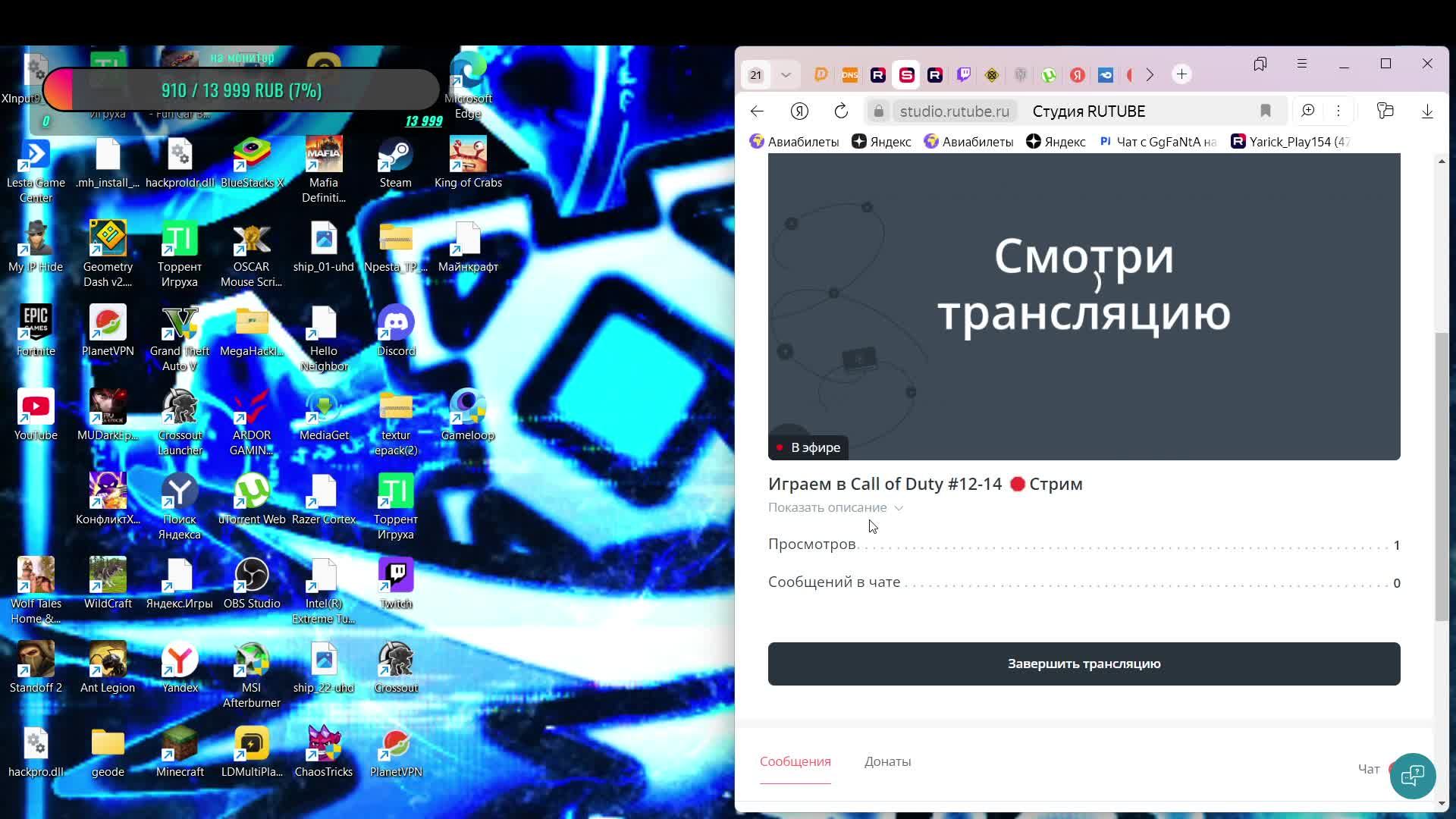 Играем в Call of Duty #12-14 🛑Стрим смотреть онлайн