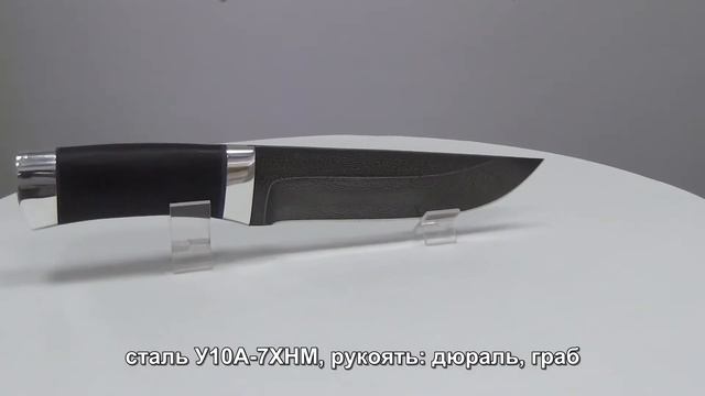 ЗЗОСС. Нож «Алтай» Н4 смотреть онлайн