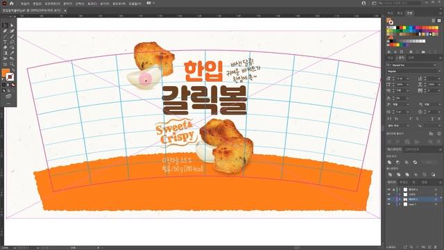 패키지디자이너의 패키지디자인(Package Design) 따라하자~ 달콤 바삭 컵갈릭볼~ 라벨디자인