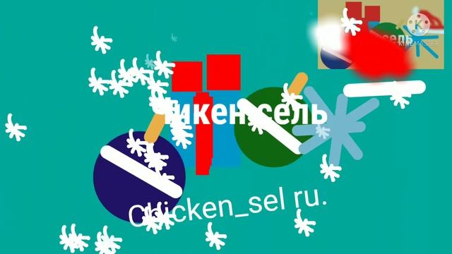 чикен сель #20 смотреть онлайн
