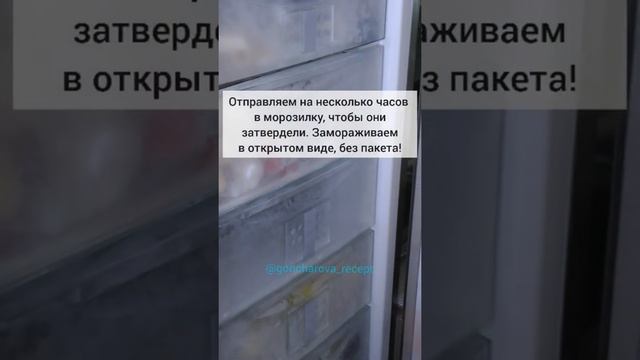 Виноград заморозка смотреть онлайн