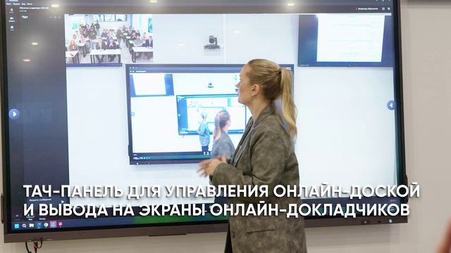 Открытие Гибридной лаборатории 29.11