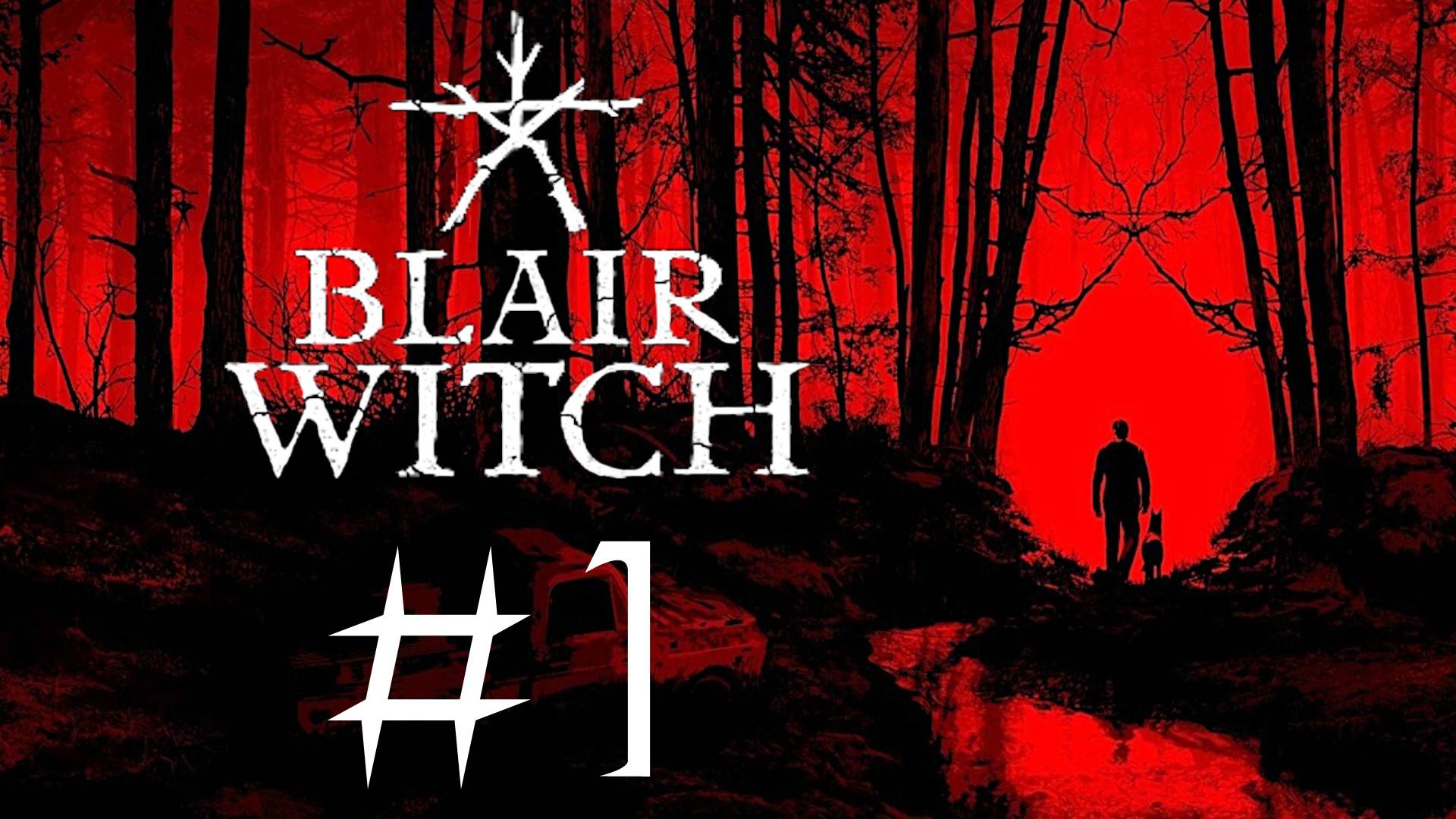 Blair Witch. Первое прохождение. #1
