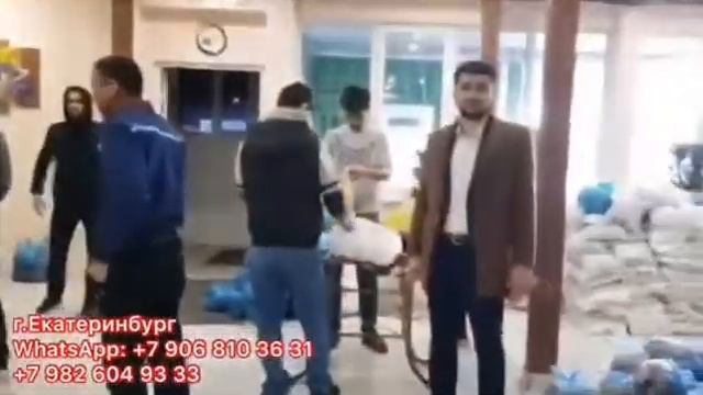 Ёрдам аз Екатеринбург. смотреть онлайн