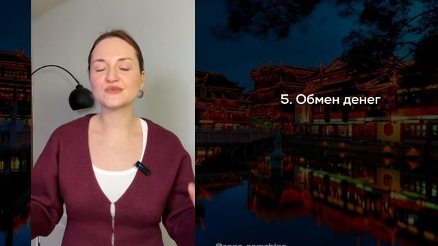 Как заказывать на китайских маркетплейсах! Пошаговое руководство смотреть онлайн