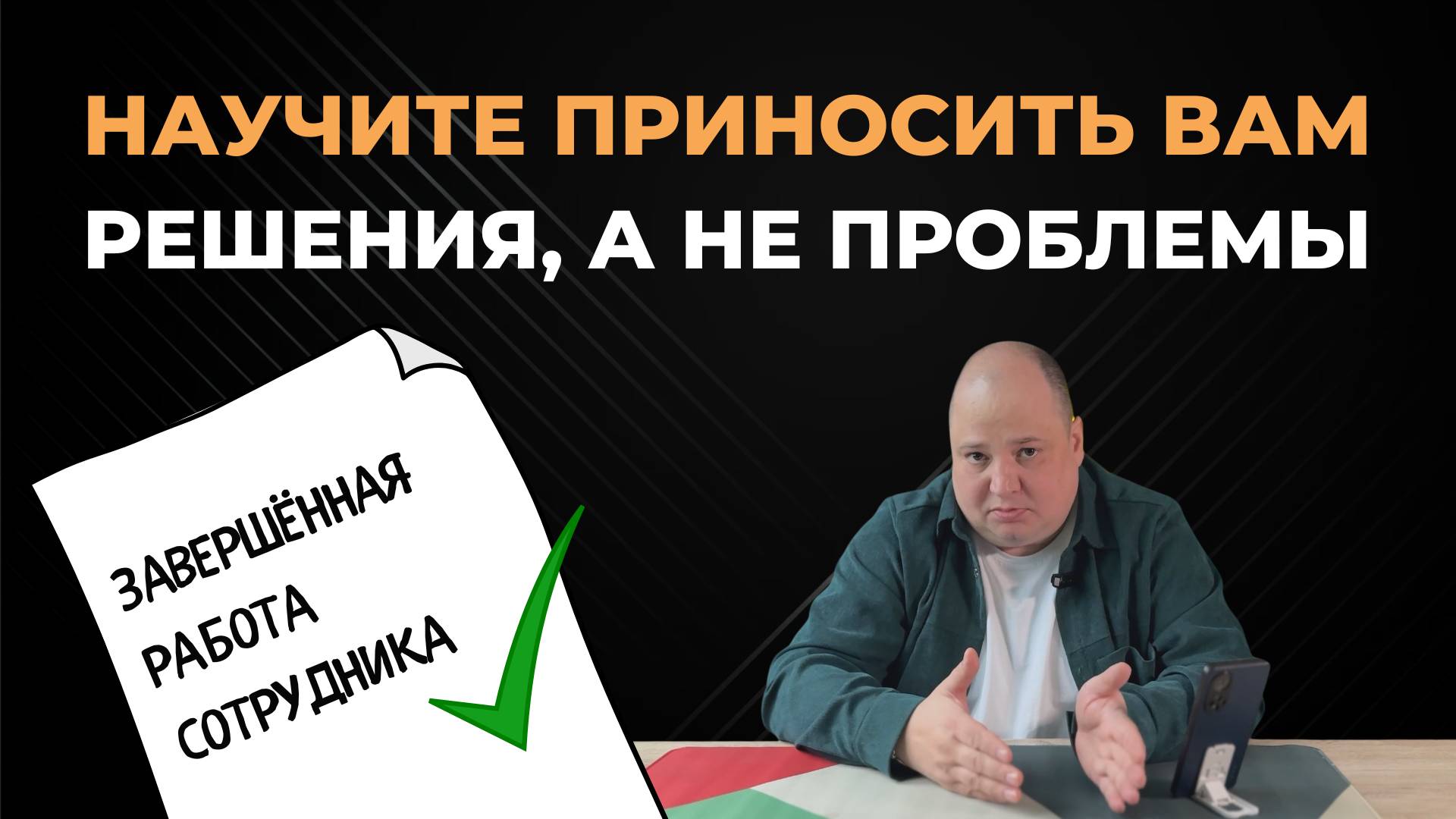 Академия Вадима Мальчикова