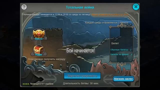 Тайцзи Панда #87 - Новое обновление: На вершине славы смотреть онлайн