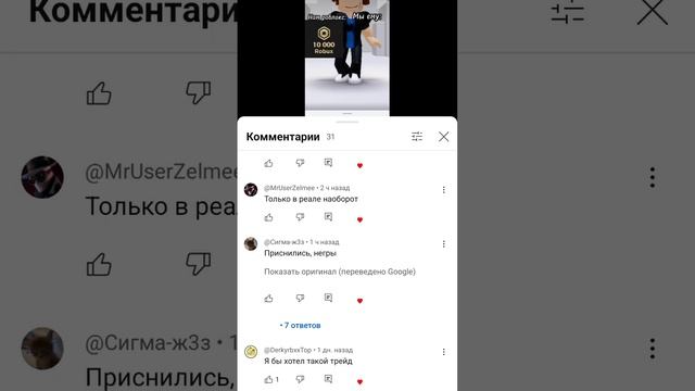 30 августа 2024 г. смотреть онлайн