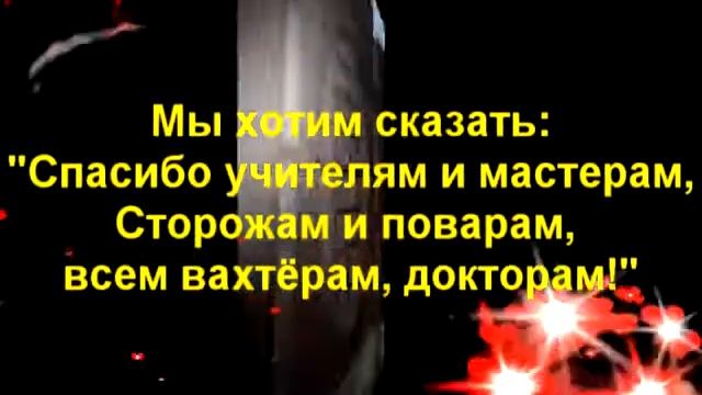 Последний звонок 2011 СИПЛ-50 смотреть онлайн