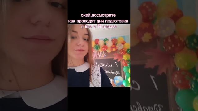 Егэ оно такое..💀,учусь чтобы спасать жизни #2024 #егэхимия #химбио #егэбиология #егэ #химия #био смотреть онлайн