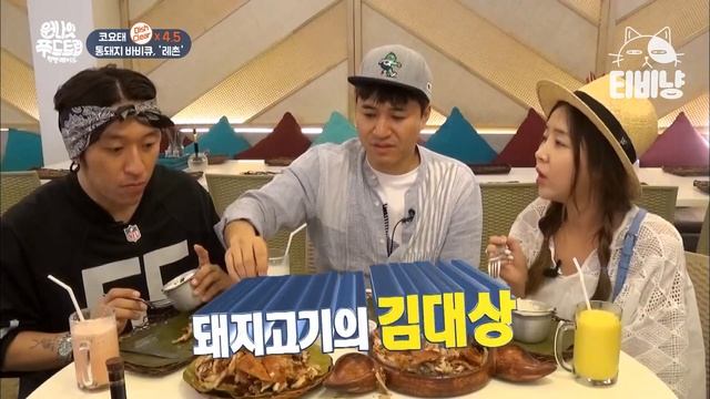 [티비냥] (ENG/SPA/IND) Snack-like Crispy Lechon's ASMR MUKBANG? | #OneNightFoodTrip | #Diggle смотреть онлайн