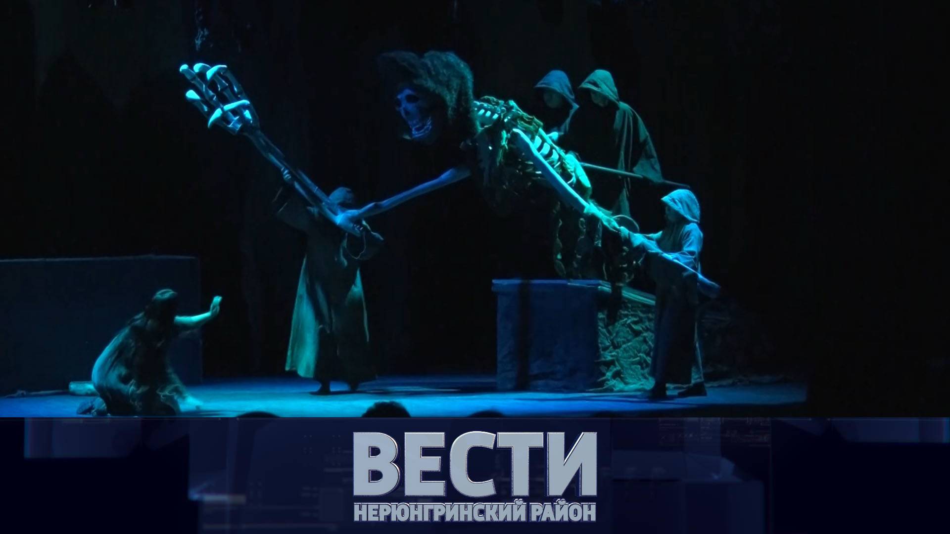 Выпуск от 14.12.2024: проблема в школьной столовой; Ëлка добра; Содружеству - 30! смотреть онлайн