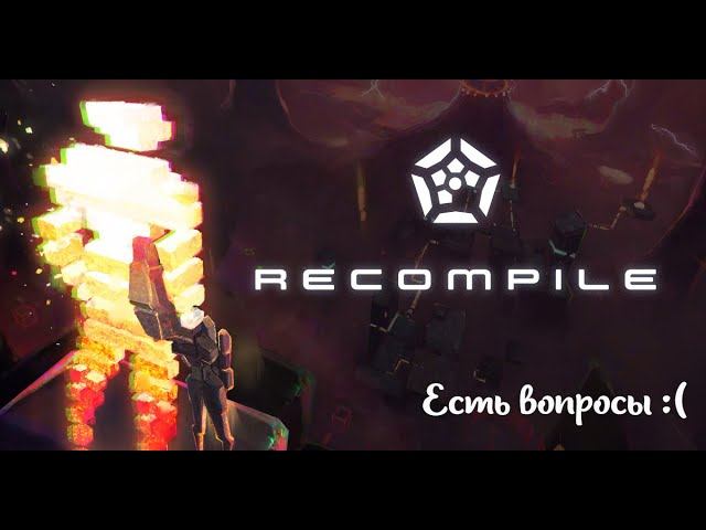 Обзор игры Recompile (2021) и мое мнение смотреть онлайн