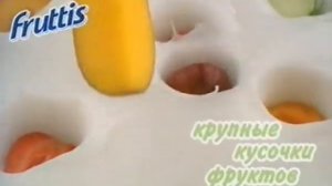 Реклама йогурта Fruttis (2011)