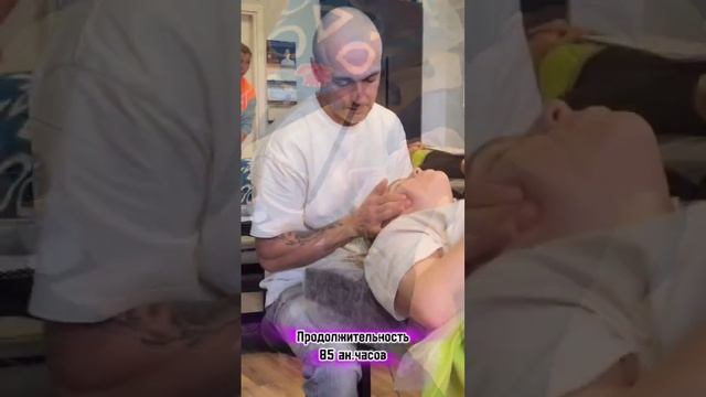 Массаж смотреть онлайн