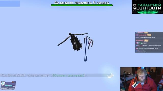 КТО УПАДЁТ - ПРОИГРАЛ #4 // 3BLAN SQUAD VS ШПАНА Ft. ДРЕЙК, КАША, СТИНТ, СБОМБА, БЕБРИНА