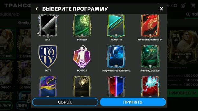 бомбический состав