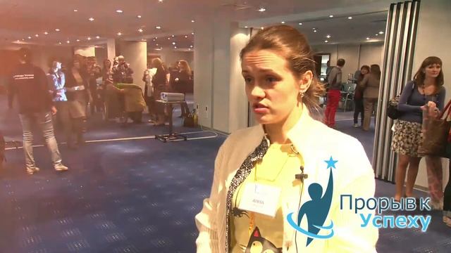 Прорыв к Успеху. Отзывы о тренинге Николая Латанского в Москве смотреть онлайн