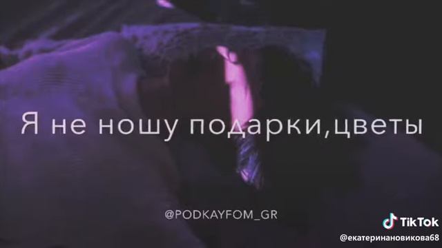 Песня норма👍 смотреть онлайн