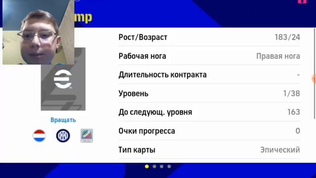 ТОПОВОЕ обновление. КУУУУУУЧА ЭПИКОВ и селекция ИТАЛИИ!!! смотреть онлайн