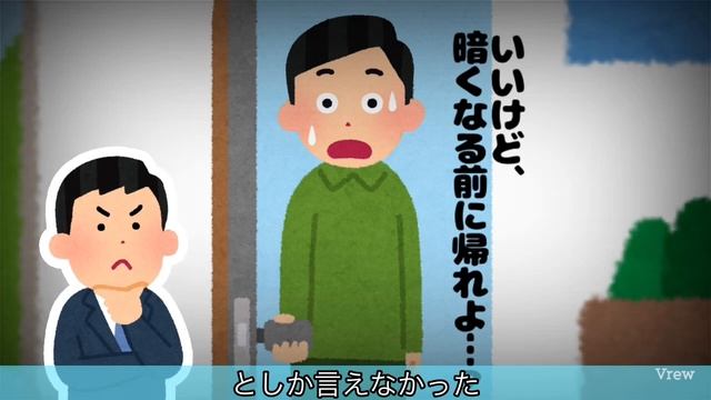 【2ch爆笑スレ】Wi-Fi勝手に使ってるガキどもを1人だけアク禁するの楽しすぎワロタww【ゆっくり解説】 смотреть онлайн